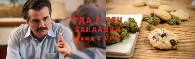 Cannafood конопля  Багратионовск 