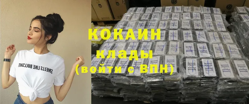 наркота  kraken зеркало  Cocaine Эквадор  Багратионовск 