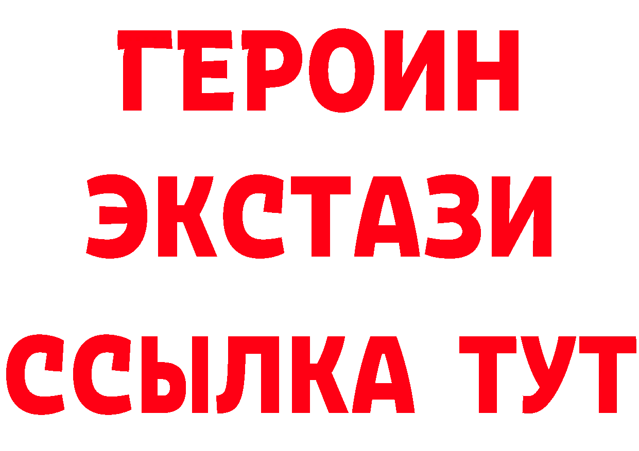 КЕТАМИН VHQ сайт даркнет гидра Багратионовск