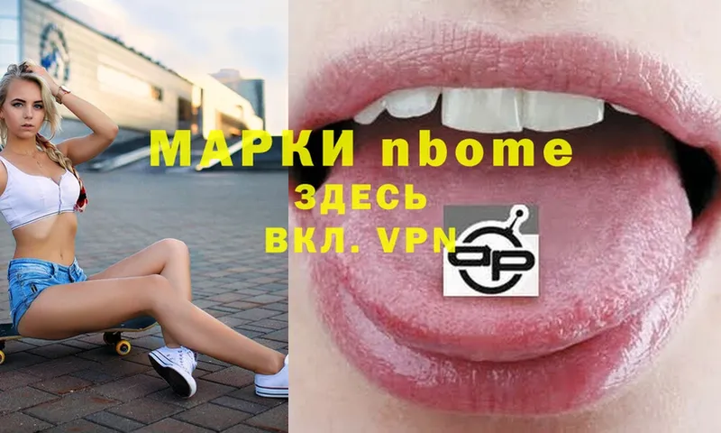 Марки 25I-NBOMe 1,8мг  omg ссылки  Багратионовск 